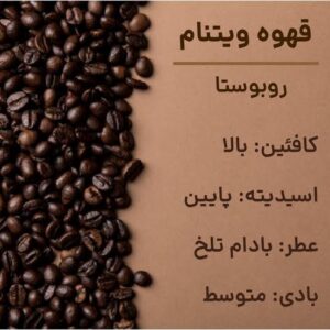 خرید قهوه